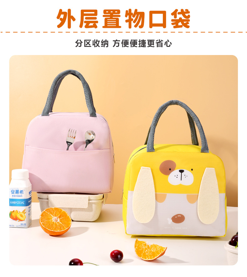 长耳款宠物便当包学生饭盒袋牛津布午餐包上班族出行手提饭盒包详情8