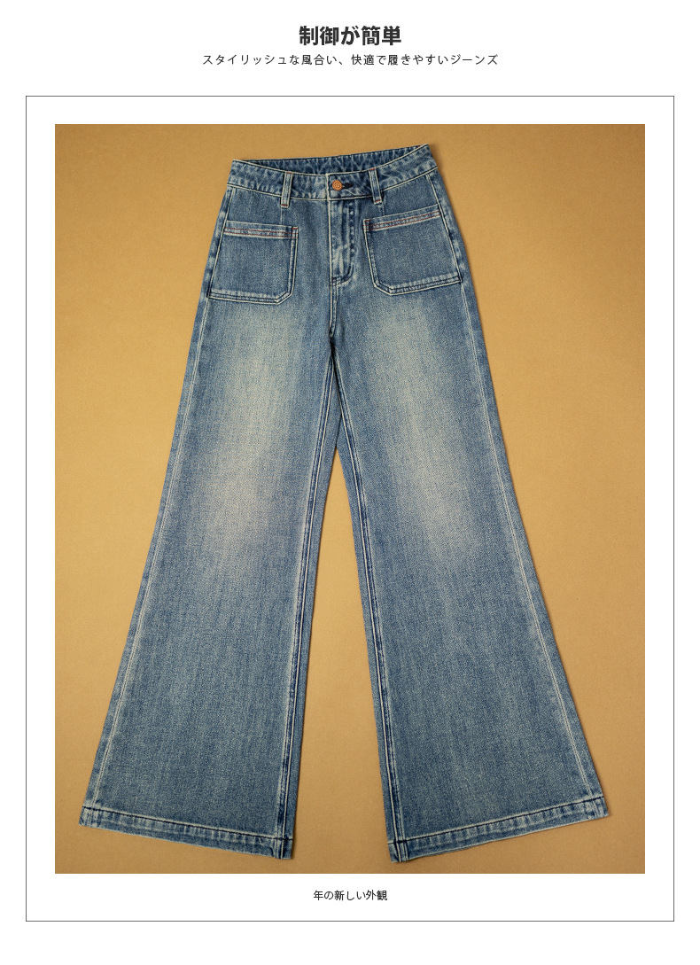 Factory direct sales of new loose and retro Lyocell cotton jeans. Pear-shaped figure, front pocket, flared flared pants with four-sided elasticity pic 11