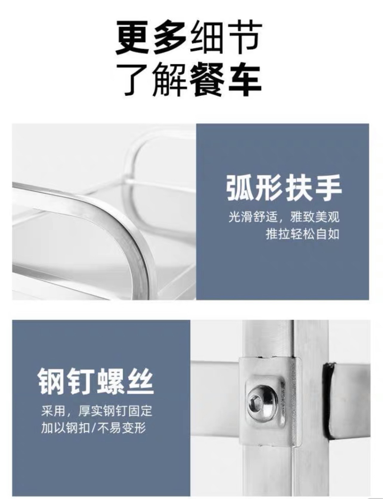 不锈钢餐车加厚双层小推车收碗车商用餐厅酒店摆摊三层移动送餐车详情9