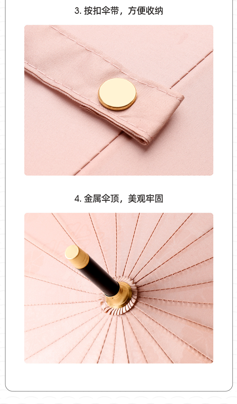 新款简约时尚小清新24骨直杆伞遇水开花伞加印logo雨伞广告伞详情26