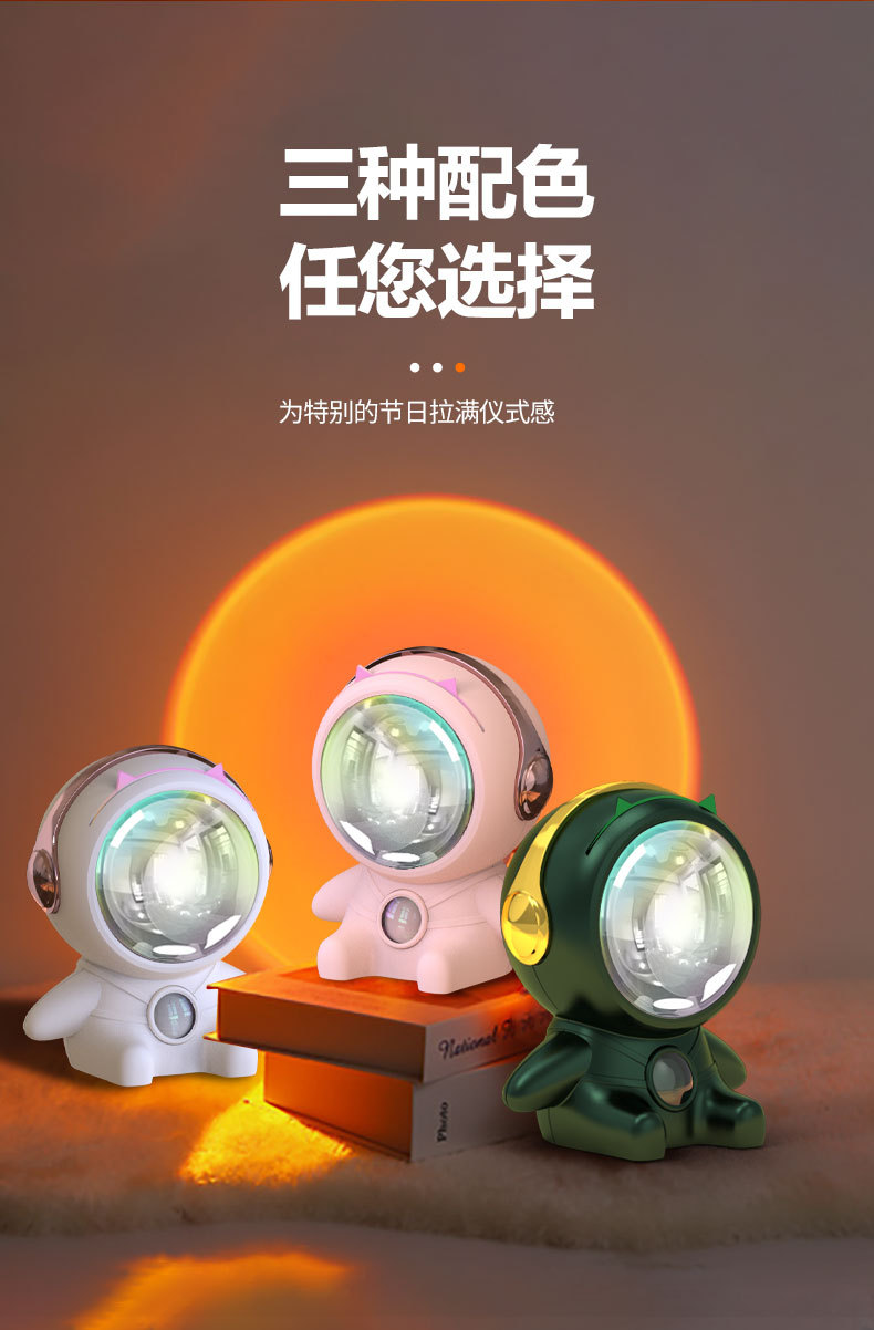 New never-setting sun projection atmosphere rainbow sunset maker robot Mini collectible astronaut collectible LED pic 9