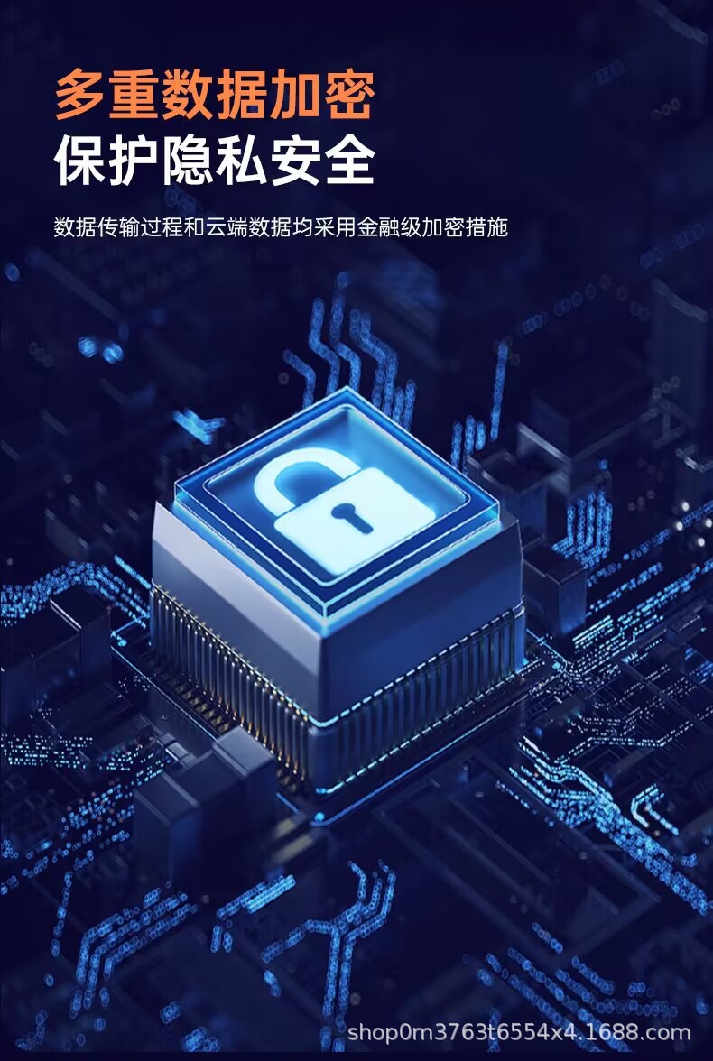 神眸BC4Pro/SC4Pro智能摄像头家用监控360度旋转免插电高清免流版详情22