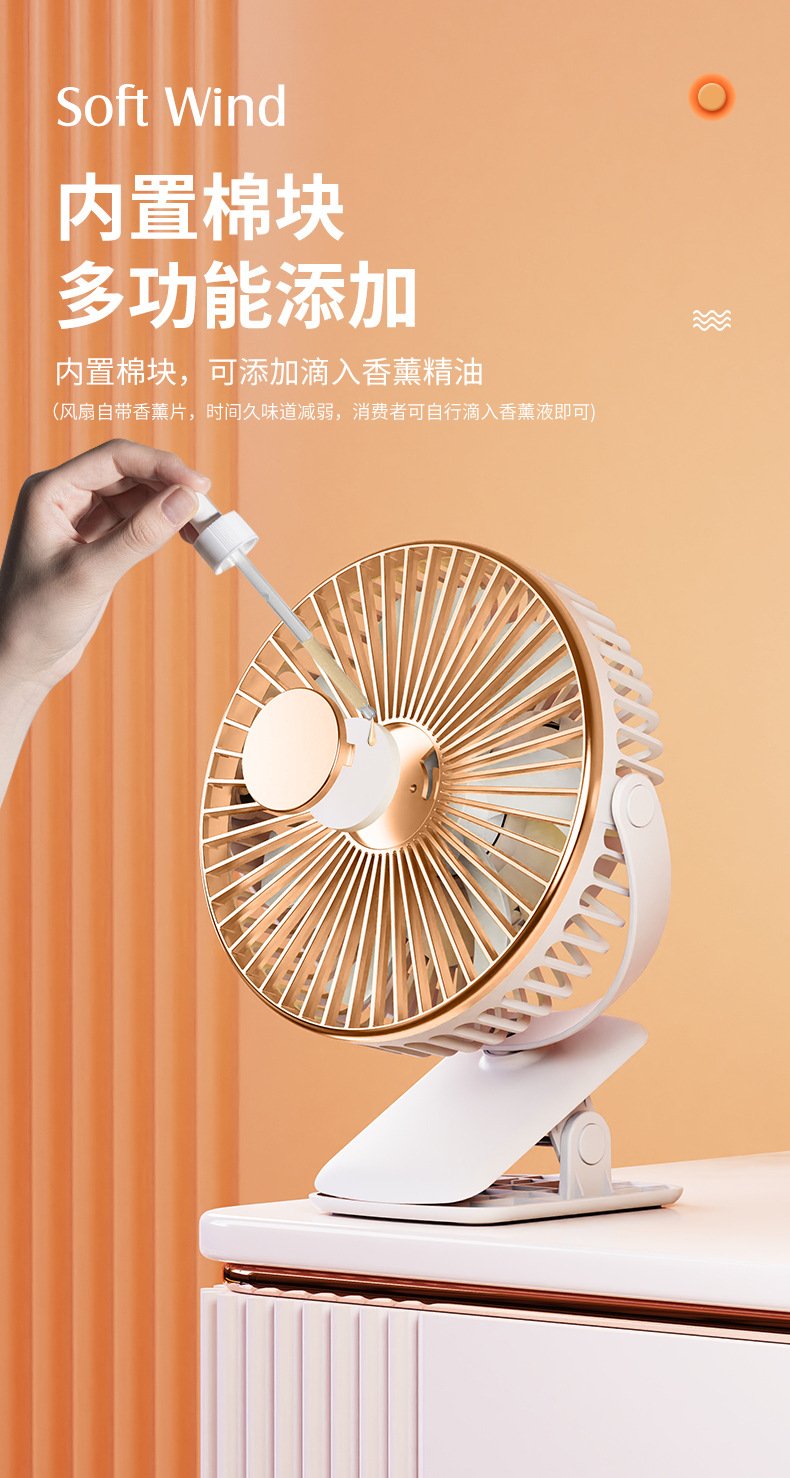 2023 New USB Aroma diffuser with Timed clip fan for student dormitories, portable office fan for student dormitories pic 8
