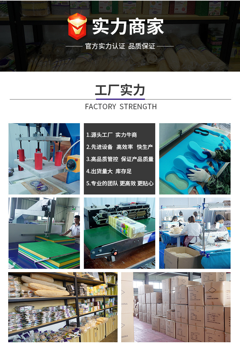 0.7cm剑麻百洁布植物纤维清洁布日用百货家务厨房清洁刷锅洗碗布详情25