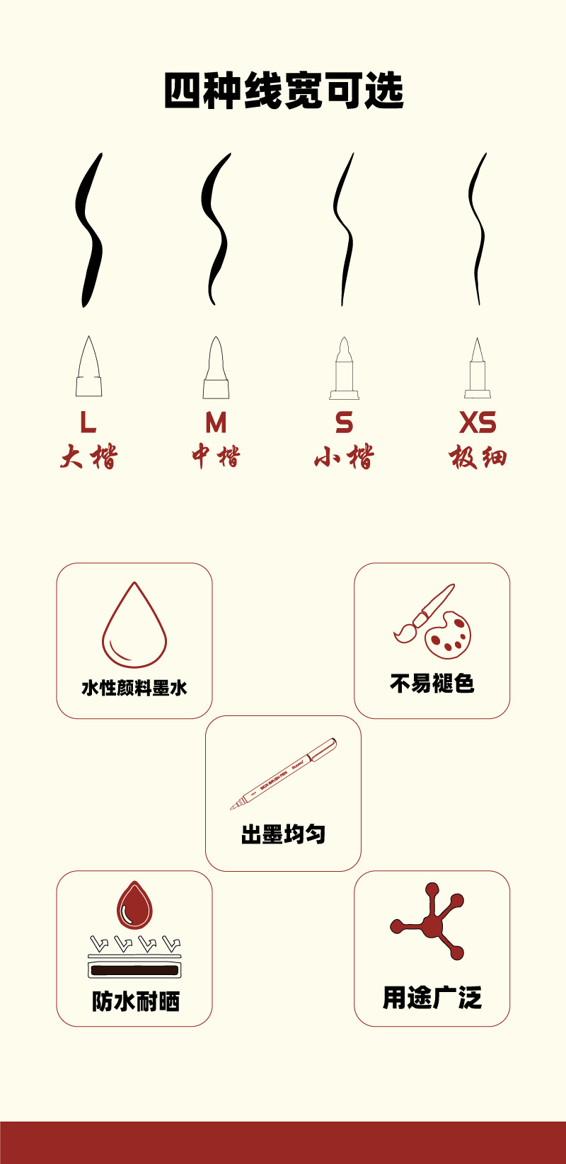 Ruomu Beautiful Pen is a student waterproof pen with a built-in tip for practicing calligraphy. It is a soft brush pen for beginners of large and small regular script pic 2