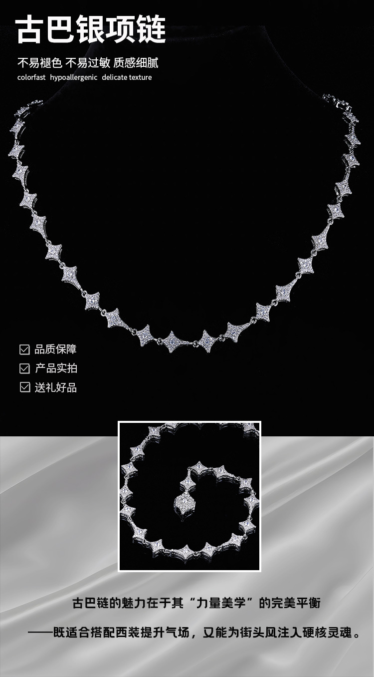 欧美嘻哈镶钻繁星项链男士百搭银色个性hiphop跨境配饰批发吊坠详情1