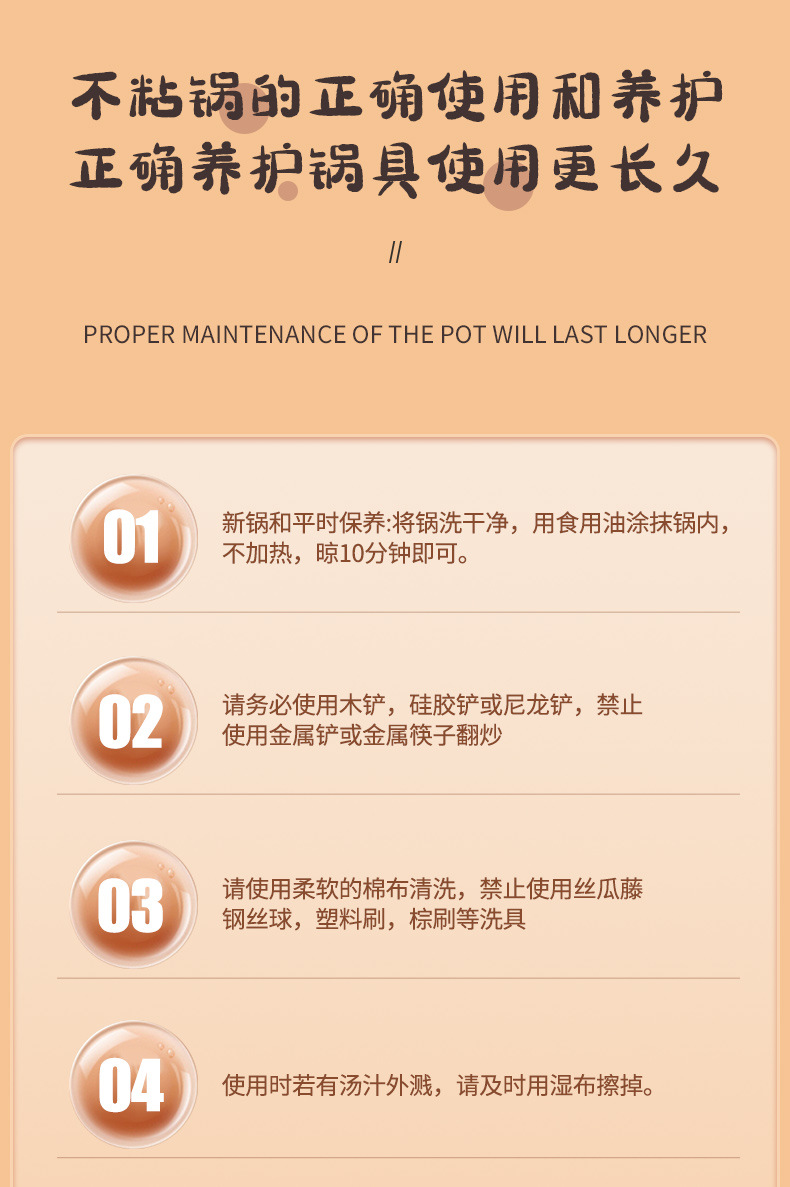 2024新款爆款爱心煎蛋器创意煎蛋锅创意不粘锅温馨可爱早餐煎蛋锅详情12