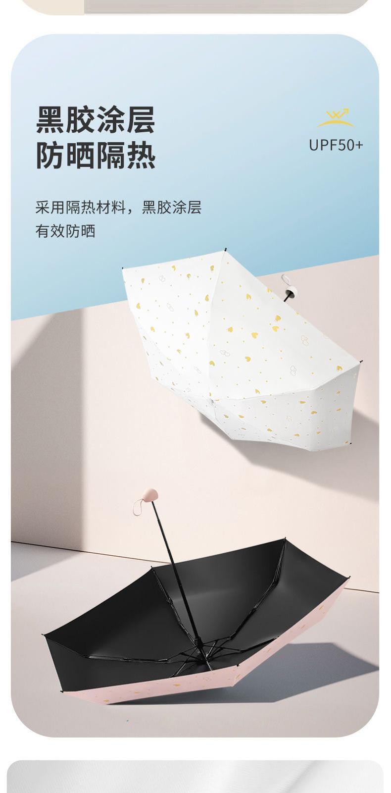 雨伞迷你便携小巧五折伞胶囊伞晴雨两用女防晒遮阳太阳伞广告伞详情6