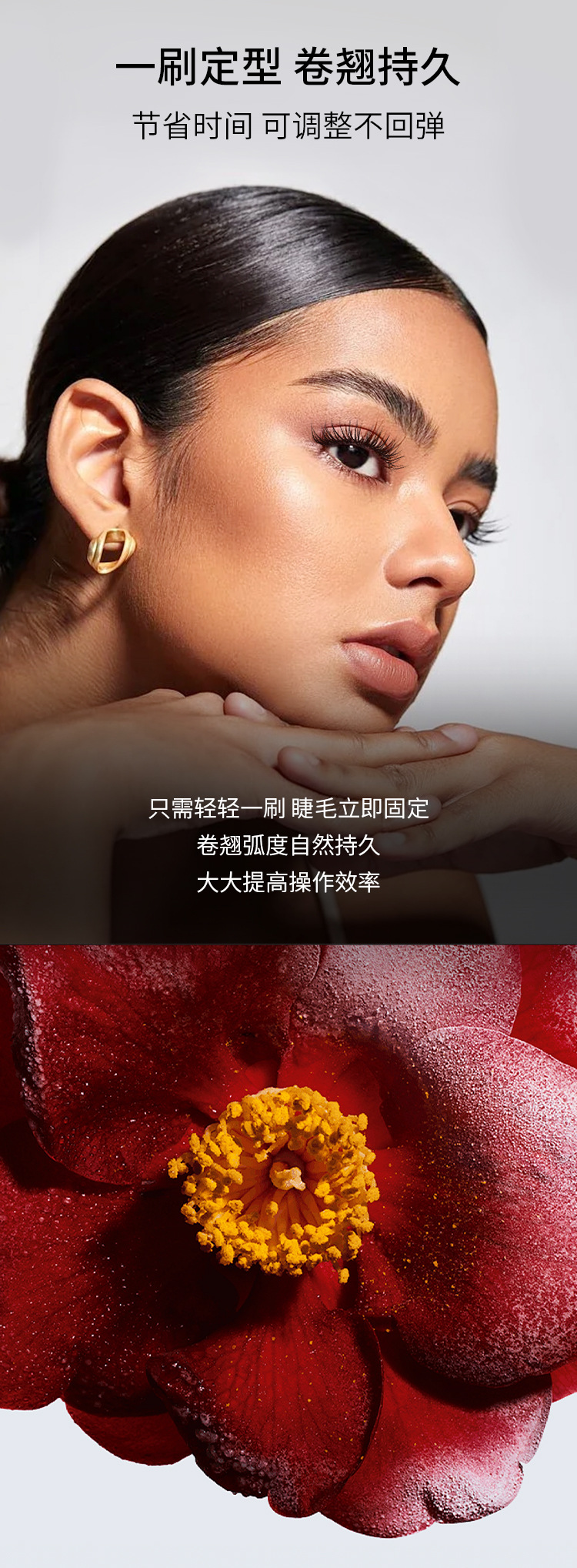 艾可熙儿跨境新品眉睫润养定型粉温和不刺激卷翘持久不回弹定型粉详情5