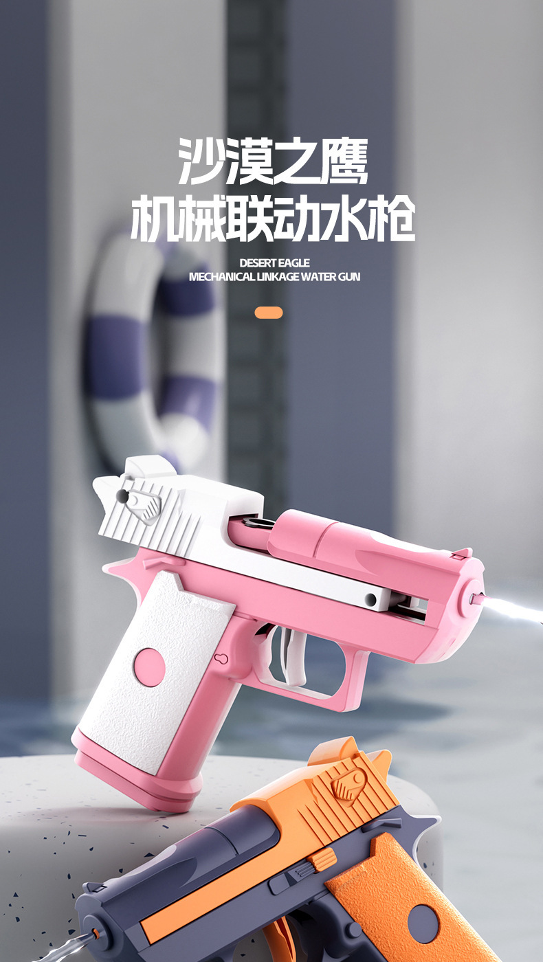 批发代发儿童玩具小水枪夏天喷水枪宝宝男孩女孩迷你卡通戏水玩具详情1