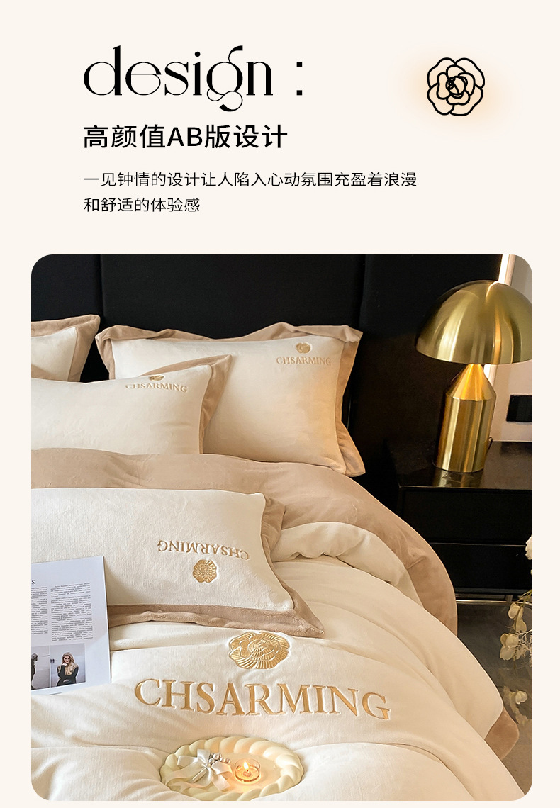 A类母婴级刺绣牛奶绒四件套秋冬季加厚珊瑚绒法兰绒被套床上用品详情13