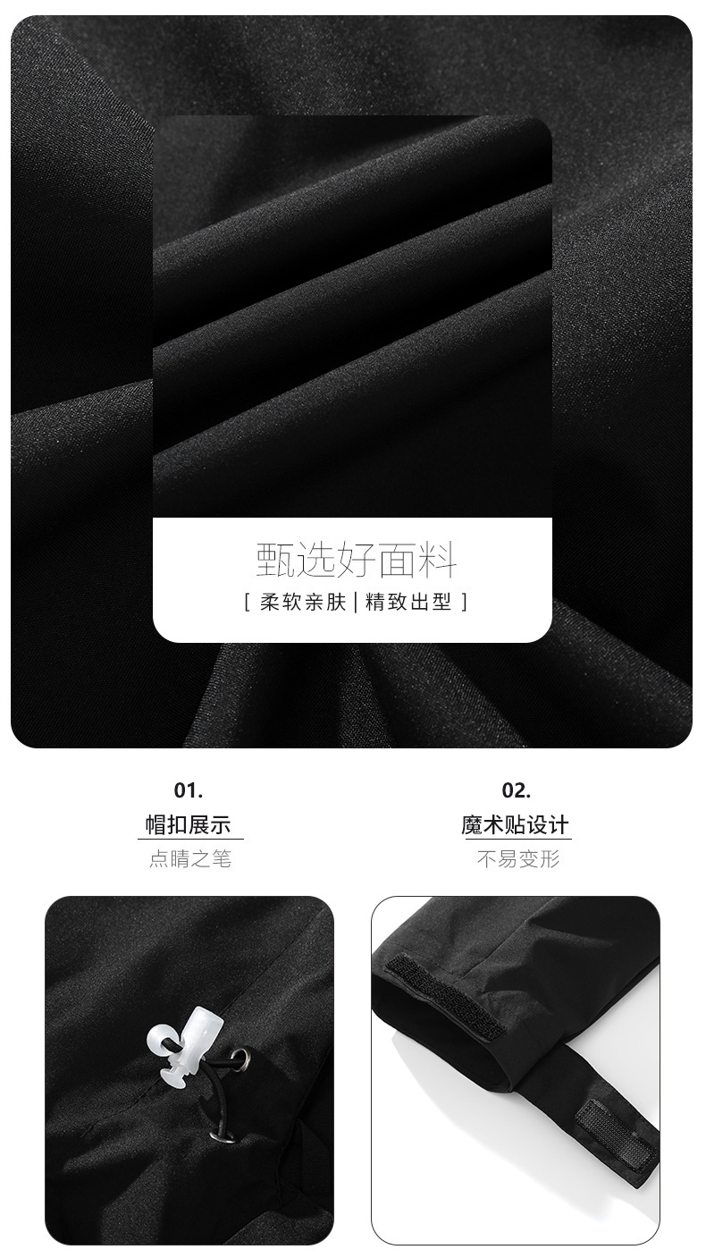 windproof waterproof casual detachable hooded outdoor suit pic 2