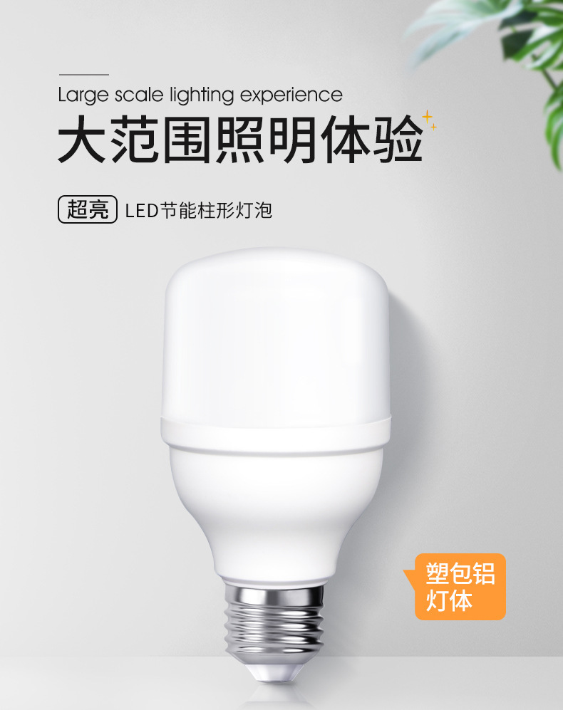Inicio ultra brillante alta potencia sin estroboscópio iluminación de protección ocular luz cálida plástico e27led CFL bombilla eléctrica tornillo pic 3