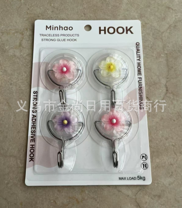 Simple and creative flower traceless adhesive hook, capable of bearing a weight of 5kg, strong non-drilling hanging hook for bedroom, bathroom and kitchen pic 13