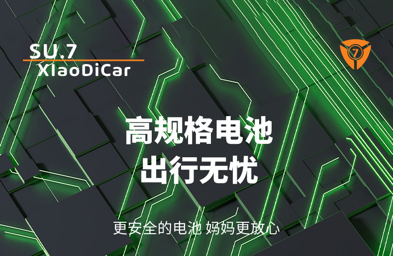 儿童电动摩托车男女孩宝宝三轮车电瓶车遥控充电可坐人小孩玩具车详情11