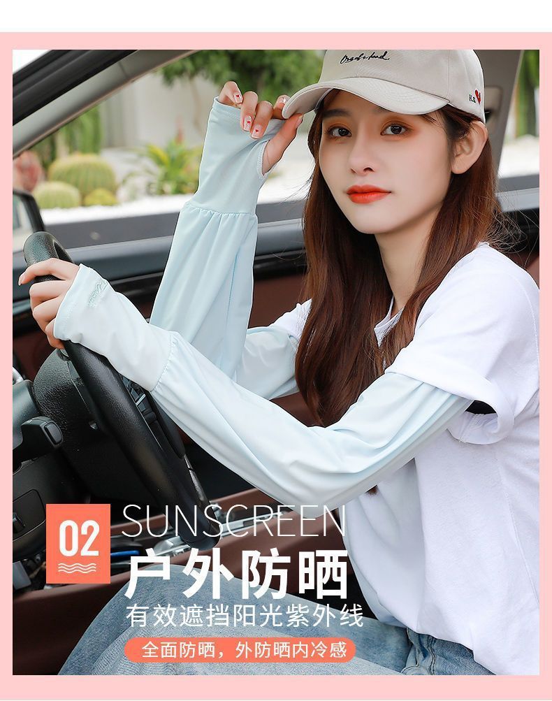 厂家直销防晒冰丝袖套女夏季薄款时尚骑行开车神器防紫外线护手臂详情5