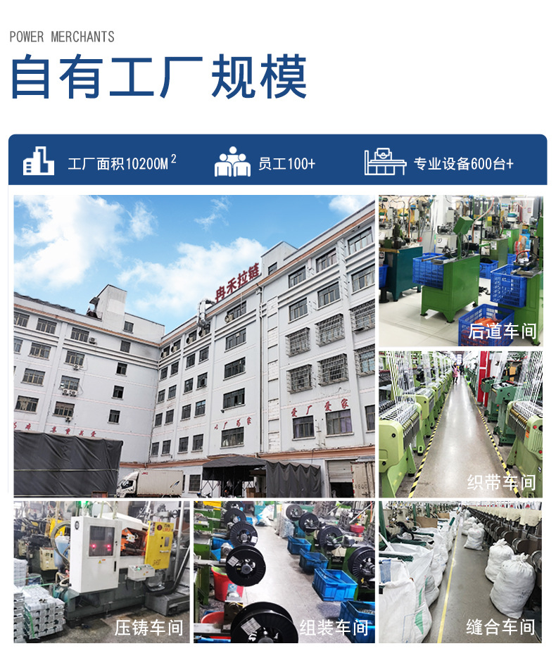 5号树脂拉链现货硬料粗齿胶牙开尾塑料拉头过检针拉链工厂详情8