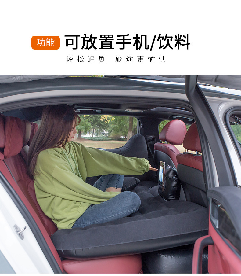 车载充气床垫车内睡觉神器后排车用睡垫旅行床轿车后座折叠气垫床详情5