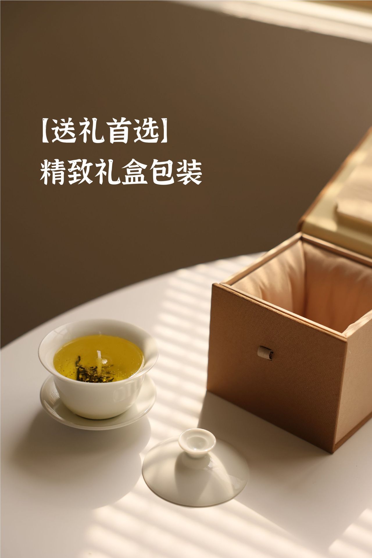 中式盖碗乌龙茶中秋佳节香薰蜡烛茶叶创意小众礼物伴手礼摆件详情6