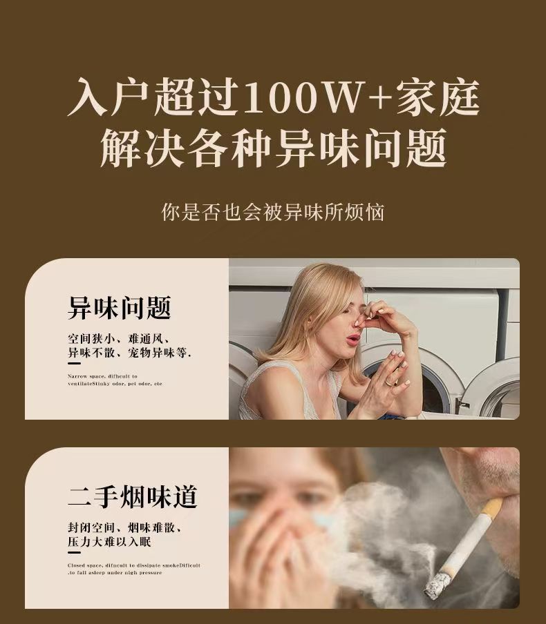 正品UT天然植物香薰栀子花香无火香氛客厅厕所除异味空气清新剂详情3