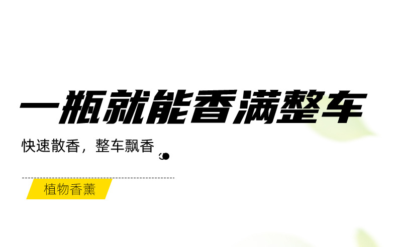 2024 New car perfume, aircraft air outlet aromatherapy, car air conditioning port clip decoration, solid balm, interior pic 11