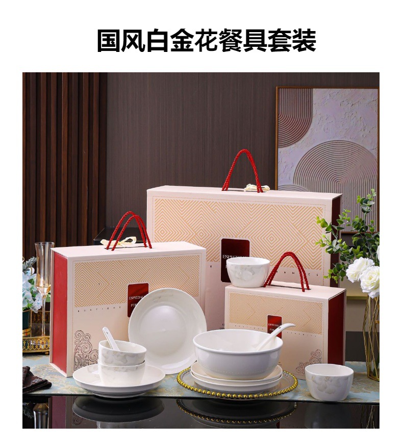 定制LOGO礼品餐具陶瓷礼品碗勺筷套装礼盒装银行地产开业活动礼品详情1