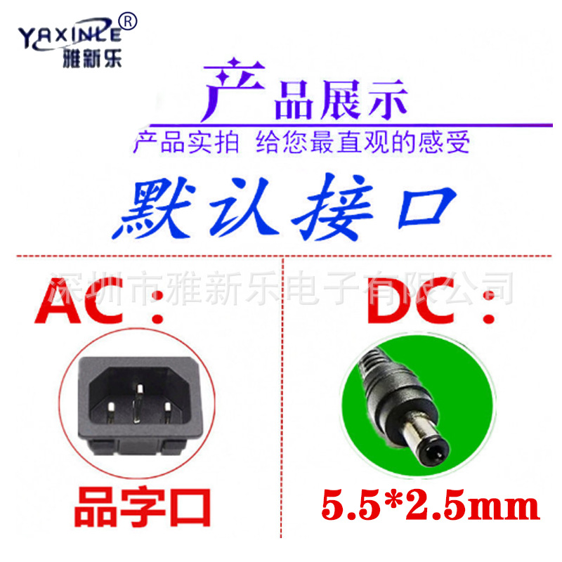 High-quality 12V3A desktop switching power supply, LCD display, LED nail art light strip monitoring power supply, 36W stable enough pic 18