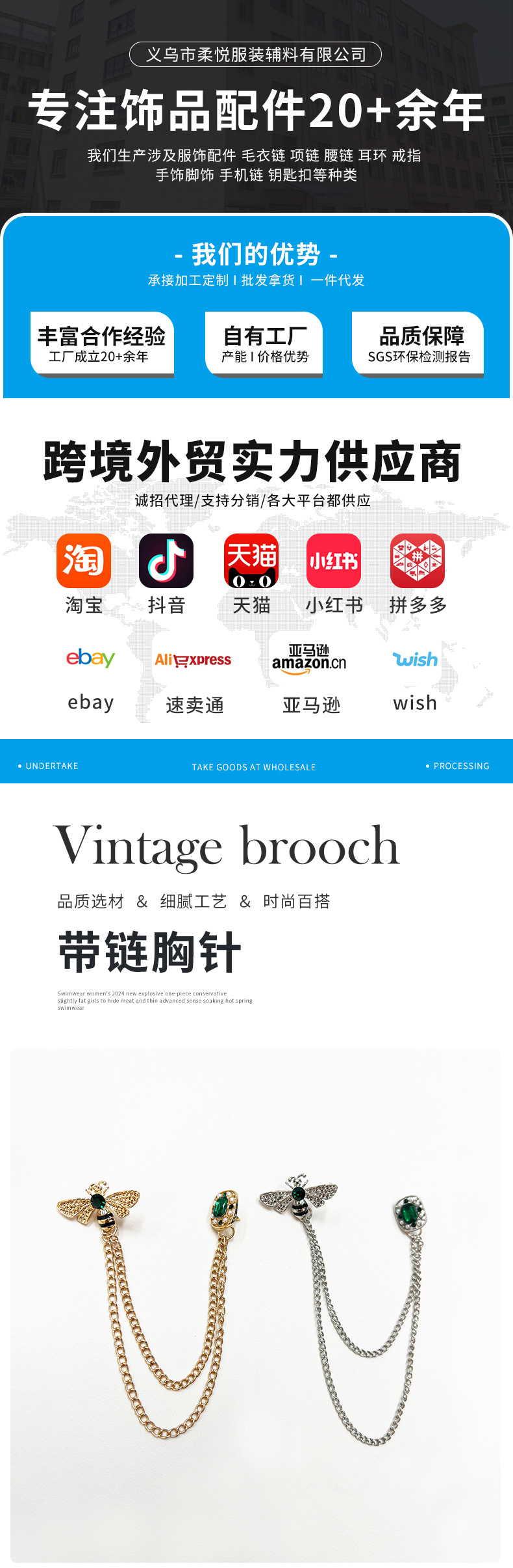 英伦风绿宝石蜜蜂胸针ins小众个性镶钻带链西装服饰链条别针配饰详情1