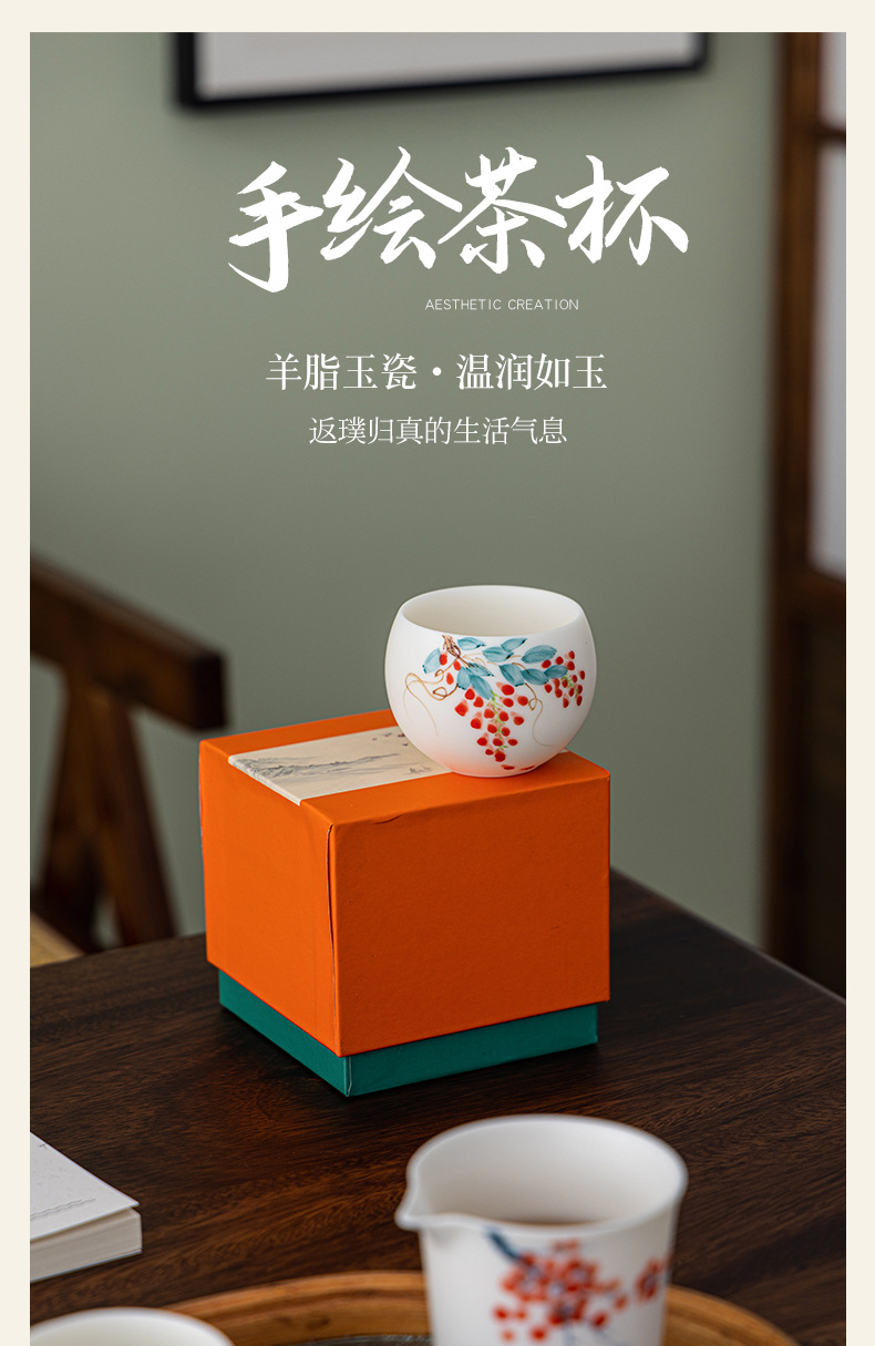 手绘素烧羊脂玉瓷主人杯伴手礼茶杯中国白茶具商务礼品套装品茗杯详情1