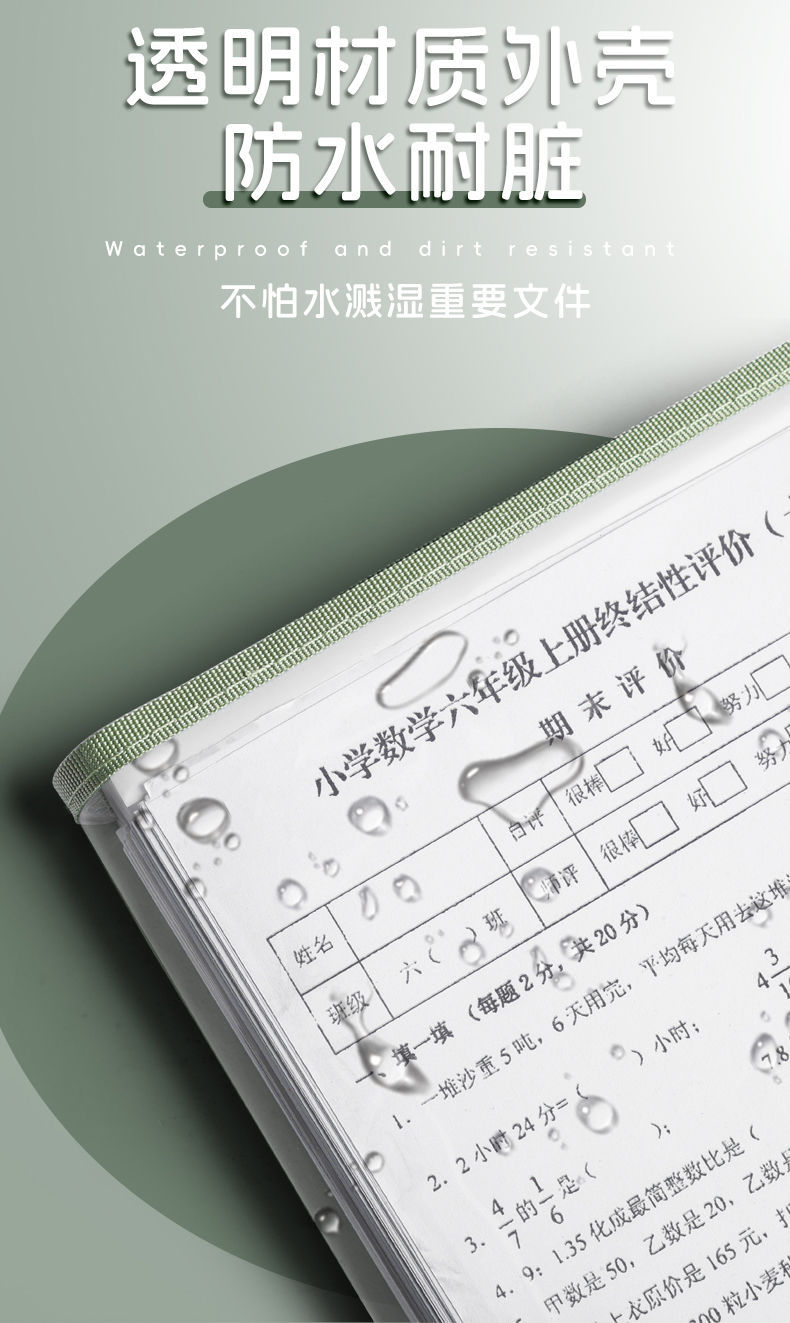 A4 high appearance level multi-layer transparent thickened document bag, large capacity test paper holder, storage book folder, portable organ bag pic 11