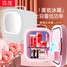 车载冰箱led灯镜面6L美妆冰箱收纳面膜化妆品保鲜冷藏汽车冷暖箱详情5