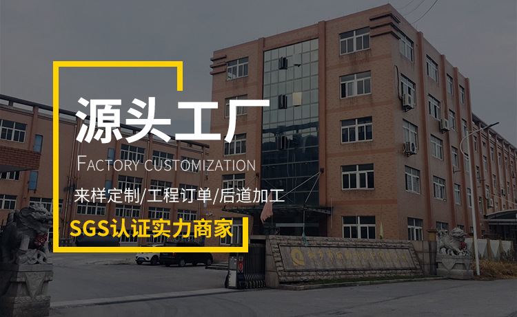 公司介绍海报