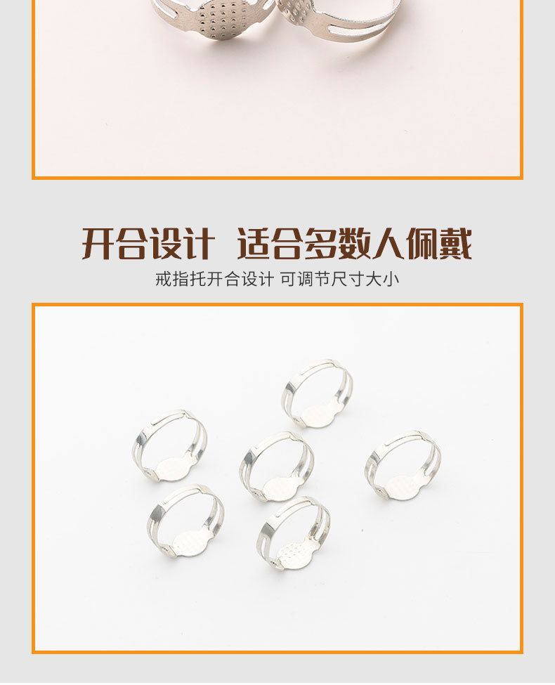 diy jewelry accessories, ring holder wholesale, adult ring holder, flat holder, adjustable opening, with holder, metal ring ring pic 4