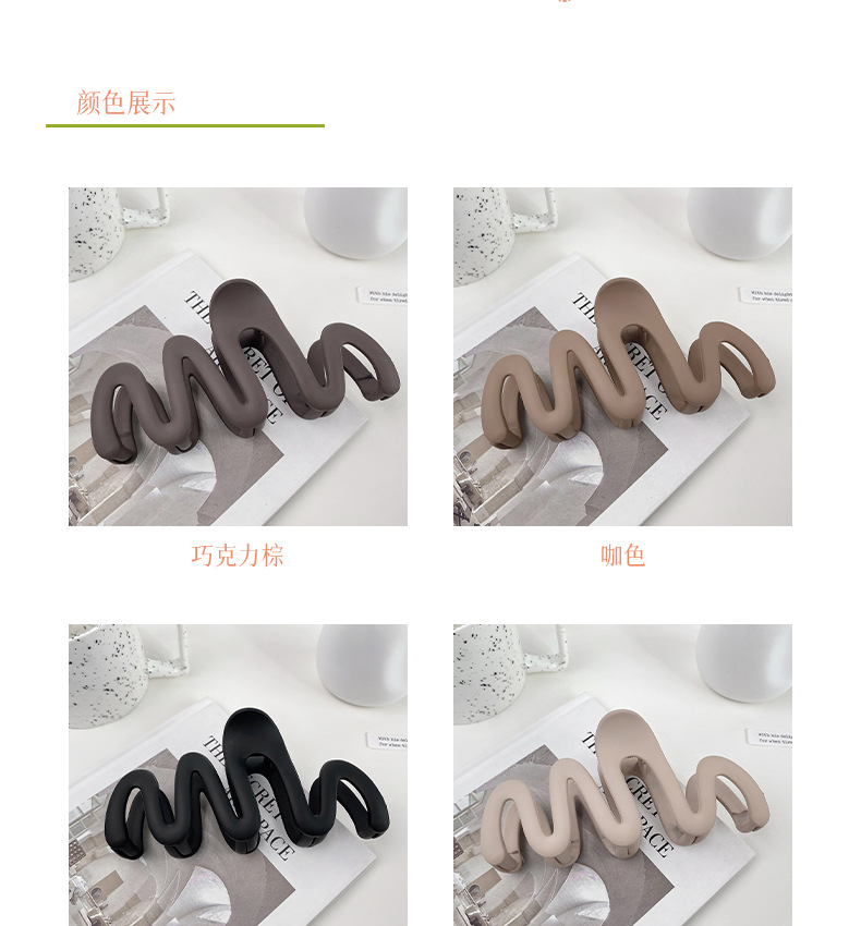 For autumn and winter, the Maillard extra-large shark clip is a fashionable wavy scratch-off clip for women with a lot of hair. It is also a hair accessory for the back of the head pic 5
