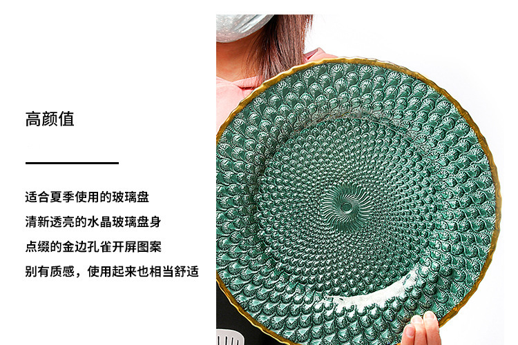 星辰工厂批发创意ins金边玻璃盘子 家用创意祖母绿水果甜品点心沙拉牛排西餐盘详情10