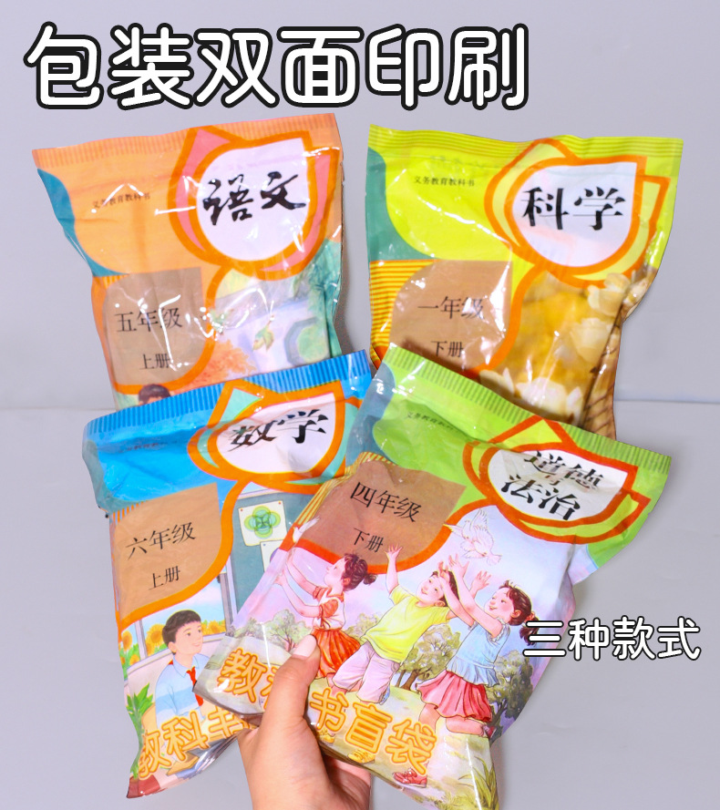 文具盲袋教科书盲袋惊喜拆拆乐小学生创意奖励盲盒奖品大礼包详情8