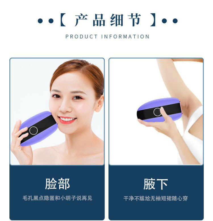 shanilak export handheld Ice Point Hair Removal Device, full-body hair removal and shaving device, Private ipl Ice Point Hair Removal device wholesale pic 10