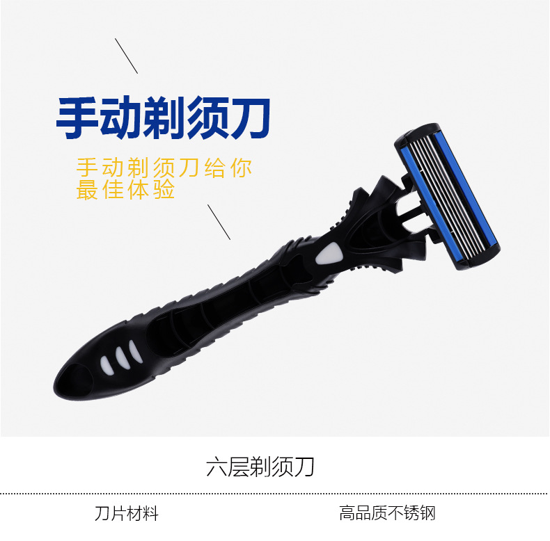 跨境新款手动刮胡刀Pearl Max六层刀片剃毛刀刮毛刀一次性剃须刀详情5