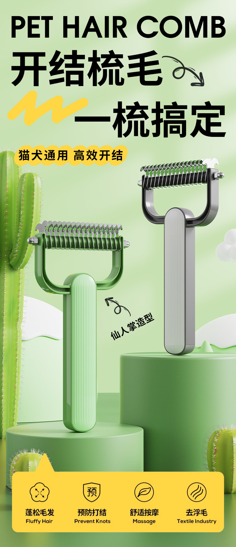 New pet knot-opening comb, suitable for dogs and cats, cat and dog hair removal brush, stainless steel thin comb, knot-tying comb pic 1
