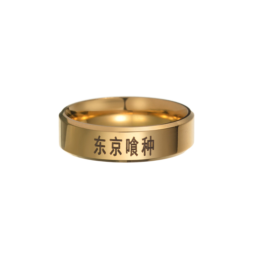 6MM Japanese and Korean jewelry, Tokyo Ghoul, Tokyo 喰 kinds of rings, Kanagi Ken, Dong Xiang, Nishio Nishio, anime rings pic 6