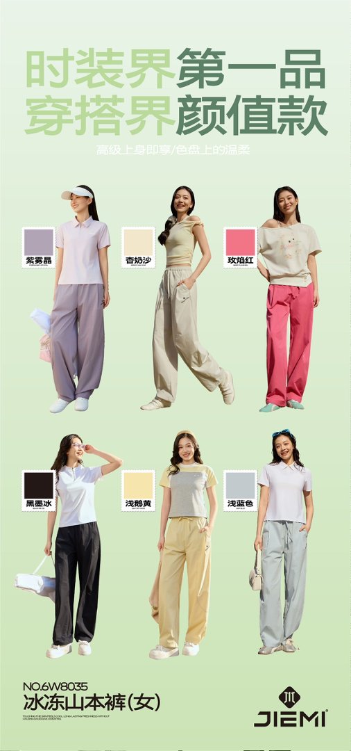 26 New style curved knife cocoon-shaped sickle retro cut high-density pure cotton mid-low waist loose drawstring casual pants for women 8035 pic 17