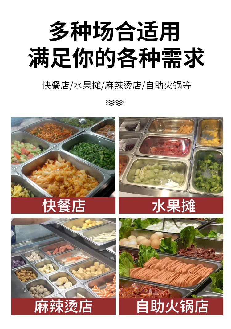 不锈钢份数盆长方形盆份数盘奶茶店食堂麻辣烫自助商用盆带盖方盆详情7