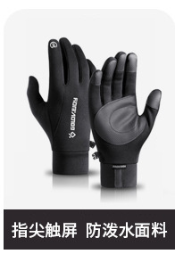 Outdoor waterproof gloves, winter touch screen, windproof and warm for men and women, cycling zipper, sports fleece, mountaineering and skiing DB03 pic 10