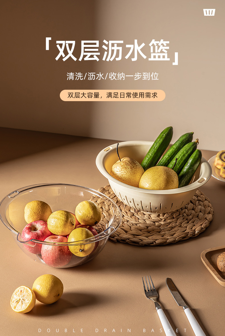 双层蔬菜洗菜盆沥水篮塑料水果盘滤水菜篓淘洗菜篮子双层核心热词详情1
