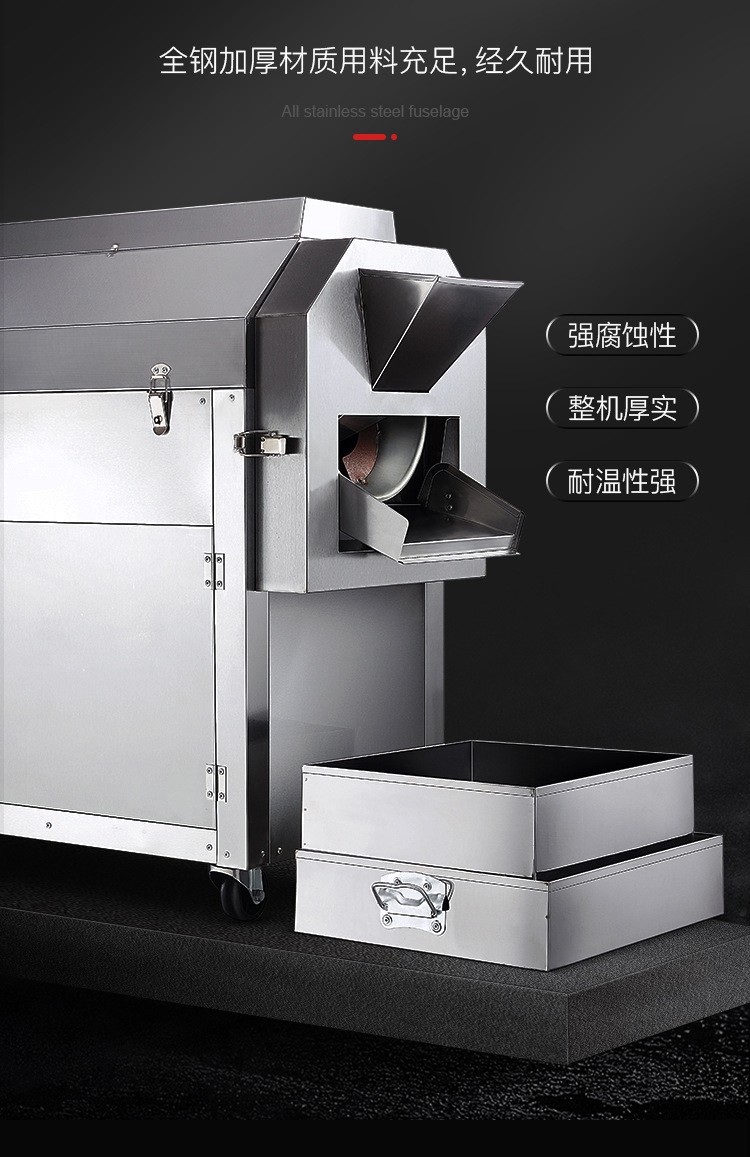 Commercial mobile roller multi-functional nut roasting machine, fully automatic gas-fired electric heating stir-frying machine, and street chestnut roasting machine pic 12