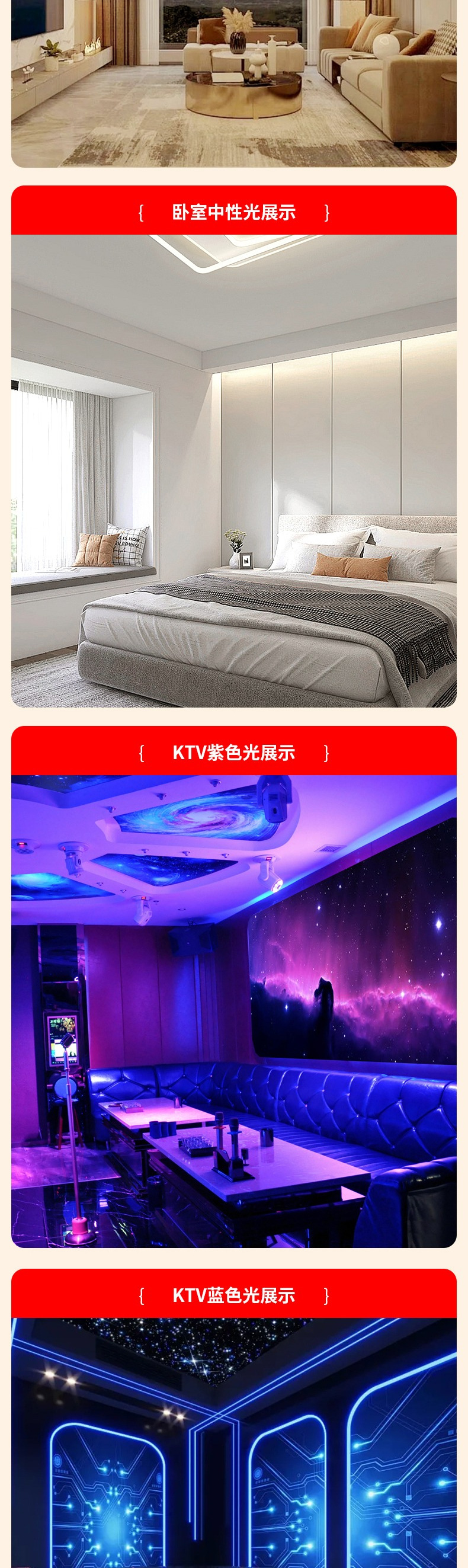 led三色变光灯带外贸专供220V室内吊顶新年氛围超亮户外防水灯条详情11