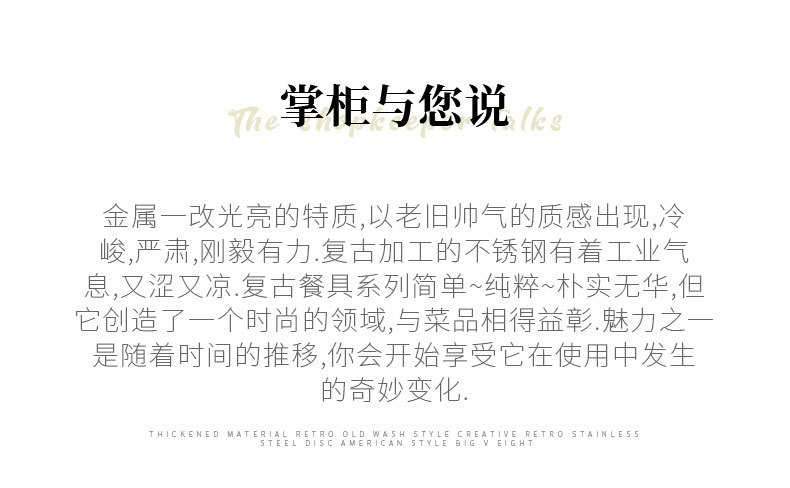 不锈钢韩式烤肉盘加厚长方形托盘浅盘小吃平底盘烧烤甜品蛋糕盘子详情6