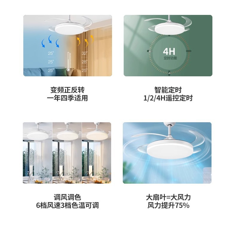 波西米亚RA97全光谱大灯盘薄透亮隐形风扇灯智能家居中山灯具详情9