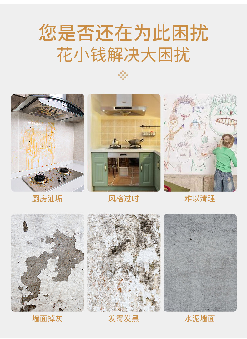 跨境仿瓷砖墙贴自粘防水防潮家用电视背景墙大理石贴纸墙面装饰贴详情4