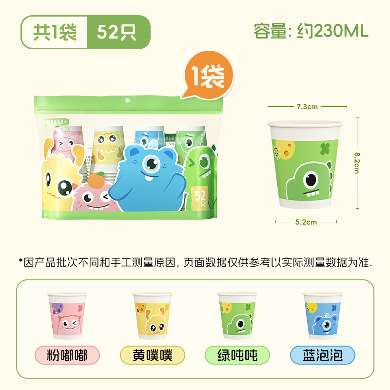 一次性加厚食级纸杯家用精商用办公茶水杯冷热防烫防漏整箱批详情1